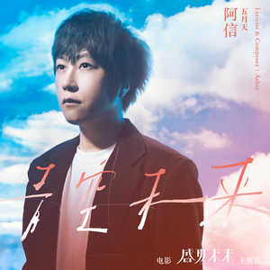 国产成人性生活av
