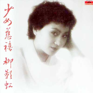 国产成人性生活av
