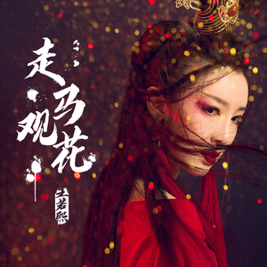 国产成人性生活av
