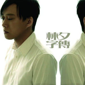 国产成人性生活av
