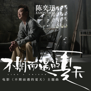 国产成人性生活av
