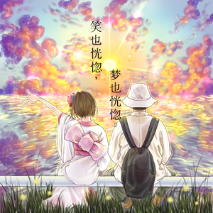 国产成人性生活av
