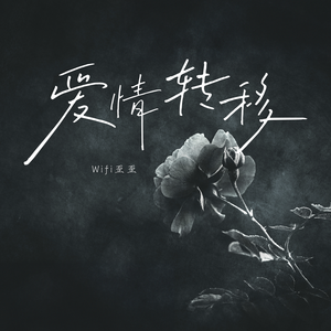 国产成人性生活av
